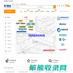 标准物质