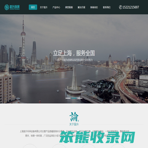 上海笛升环保设备有限公司