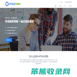 深圳软探网络服务工作室