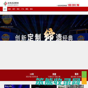 广州广告公司