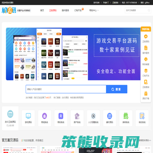友价源码官方网址