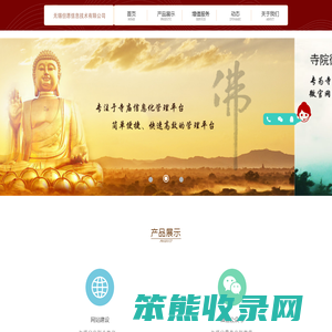无锡但愿信息技术有限公司