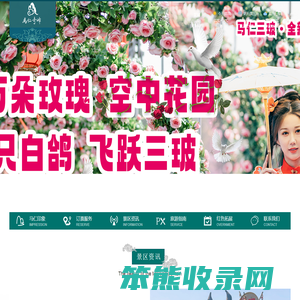 安徽马仁奇峰景区