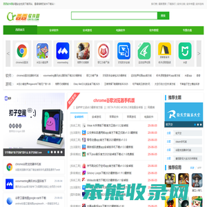 西西软件园
