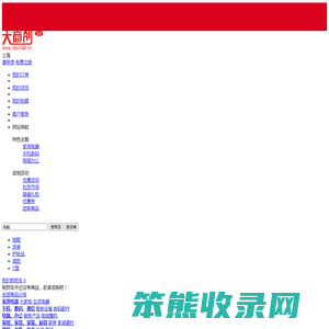jinnianhui
