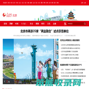 北京频道