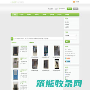 河北隐形纱窗厂家,隐形纱窗批发,铝合金百叶窗,金刚网纱窗厂家,隐形纱窗型材配件选择华亨铝材厂