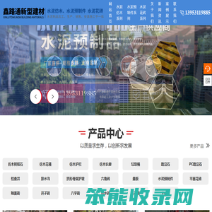 山东仿木护栏