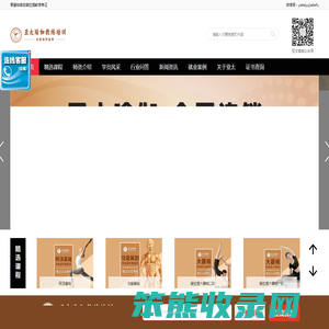 北京亚太瑜伽普拉提教培