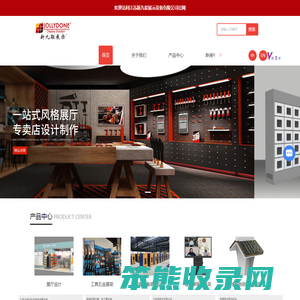 江苏展架厂家