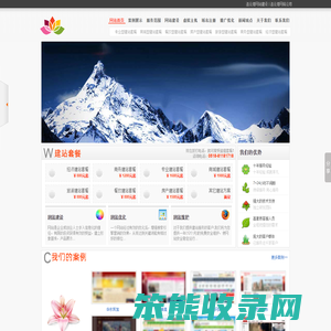连云港网络公司