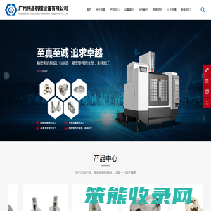广州车铣复合零件