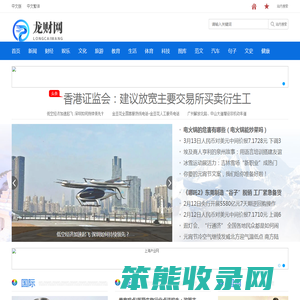 龙财网