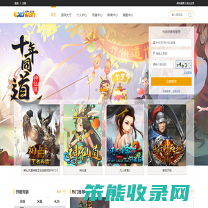 玩游戏