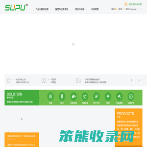 接线端子