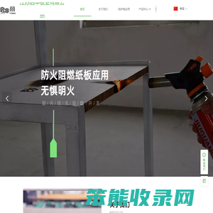 江苏启申板业有限公司