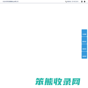 陕西龙腾通泰实业有限公司西安电梯