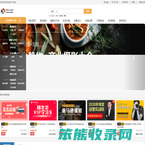 民远技术学院