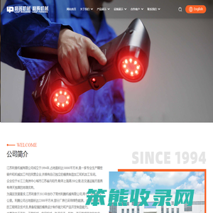 江苏利普机械有限公司