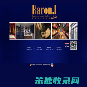 Baronj