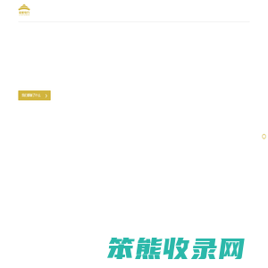 金能集团官方站