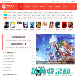手机游戏下载