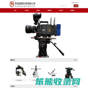 荣信盈泰(北京)科技有限公司