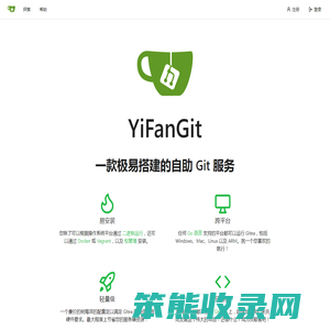 YiFanGit