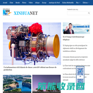 Xinhua