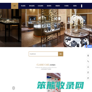 简木展示设计制作眼镜