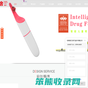 工业设计