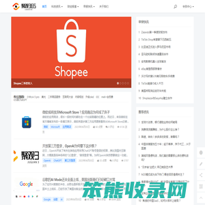 聚观365