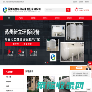 聚丙烯引风机