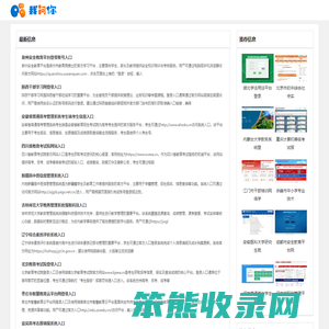 我问你