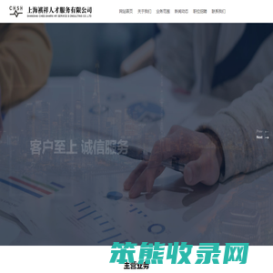 巴中旅游