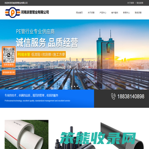 HDPE供水管,PSP钢塑管