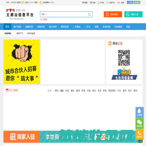 大潮汕