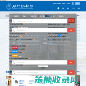 图书馆