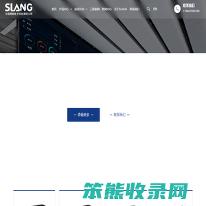 无锡思朗电子科技有限公司
