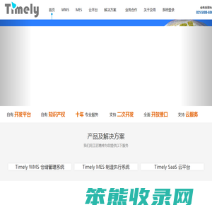 上海及雨科技