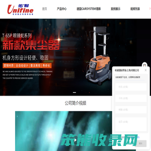 上海干磨机厂家