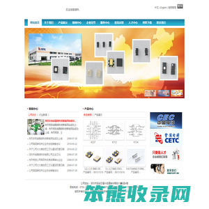CEC晶体,KDS晶振,CETC声表滤波器