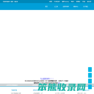 【在线PS】【ps软件】在线Photoshop