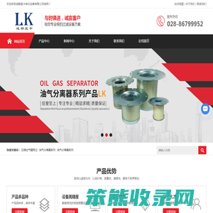 压缩空气精密过滤芯,油气分离器滤芯,空气
