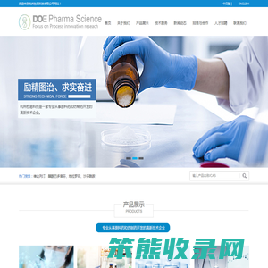 杭州杜易科技有限公司