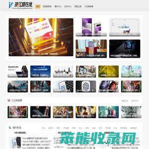 珠江路在线,单机游戏大全,绿色电脑软件,今日新鲜事分享