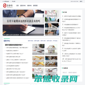 财经知识综合服务平台