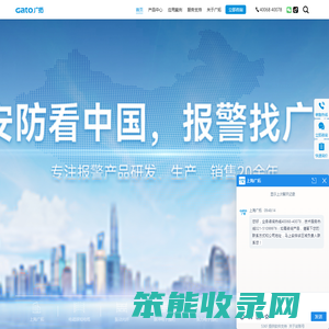 上海广拓信息技术有限公司
