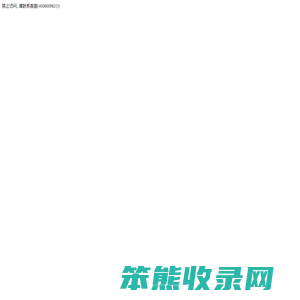 IC交易网