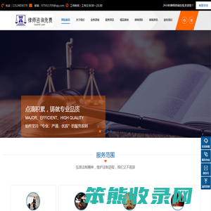 上海律师事务所